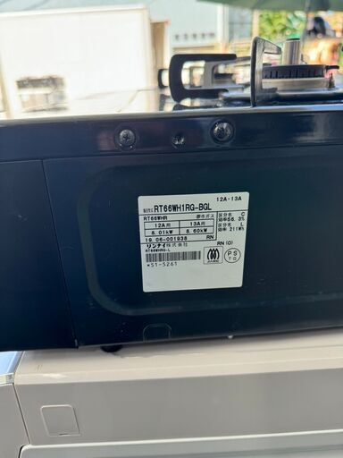 大阪❗️♻️エコマックス♻️配送も可?⭕️「S640」⭐️リンナイ　★ガスコンロ都市ガス