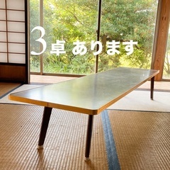 長机 座卓