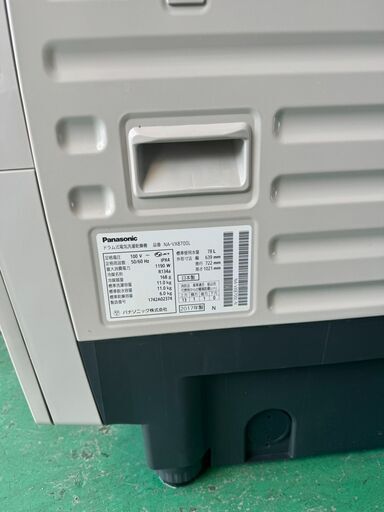 大阪❗️♻️エコマックス♻️配送も可?⭕️「S641」⭐️パナソニック2017年式　ドラム式洗濯機