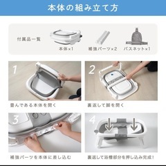 ベビーバス　柔らかいバスネット付き　新生児から使用可能　折り畳める　赤ちゃん　お風呂の画像