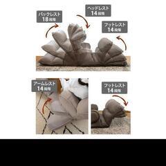 ※9日まで掲載「引き取りに来てくださる方限定」リクライニング座椅子の画像