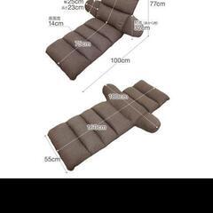 ※9日まで掲載「引き取りに来てくださる方限定」リクライニング座椅子の画像