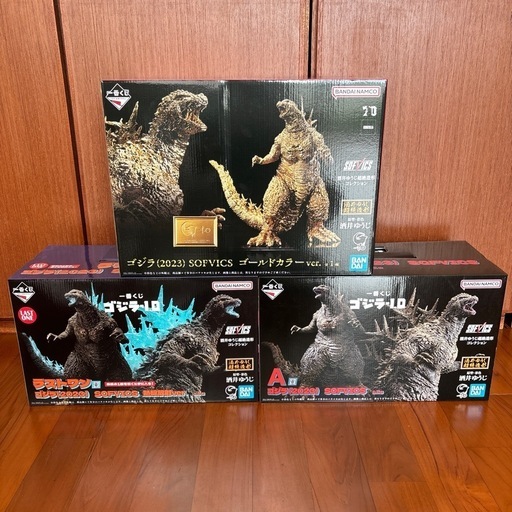【新品未開封】  　「ゴジラ1番くじ−1.0 」3点セット　ラストワン.ゴールド.A賞