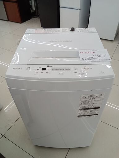 ★ジモティ割あり★ TOSHIBA 洗濯機 4.5ｋｇ 19年製 動作確認／クリーニング済み HJ4597