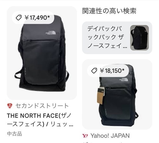 ノースフェイスバック