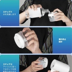 スチーマー スチームアイロン 衣類 シワ伸ばし 急速加熱 軽量 コンパクトの画像
