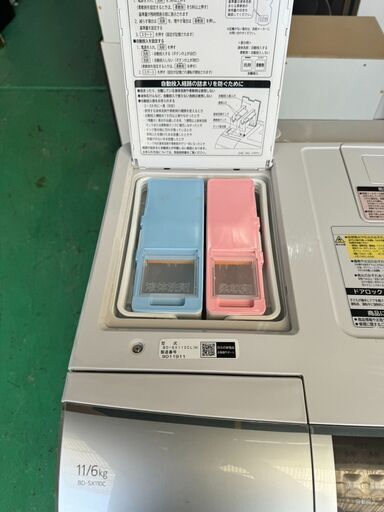 大阪❗️♻️エコマックス♻️配送も可?⭕️「S642」⭐️日立2019年製⭐️ドラム式洗濯機
