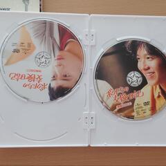 ボクたちの交換日記　DVD3枚　特典映像付きの画像