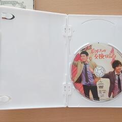 ボクたちの交換日記　DVD3枚　特典映像付きの画像