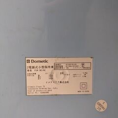 Dometic ２電源式小型保冷庫の画像