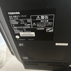TV  TOSHIBA REGZAの画像