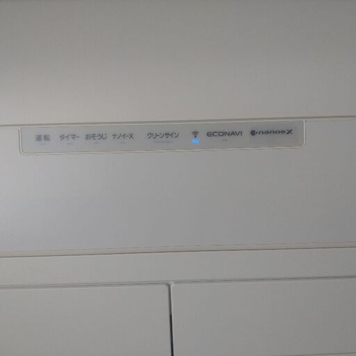 【中古エアコン】2018年製　パナソニック　主に14畳用　CS-X408C2-W