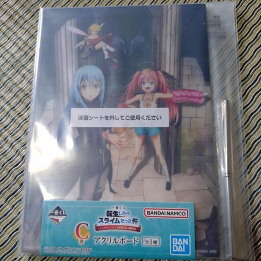 転スラ　アクリルボード
