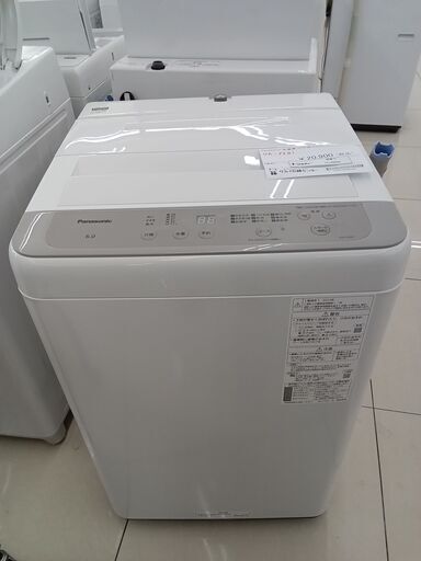 ★ジモティ割あり★ Panasonic 洗濯機 6ｋｇ 23年製 動作確認／クリーニング済み HJ4600