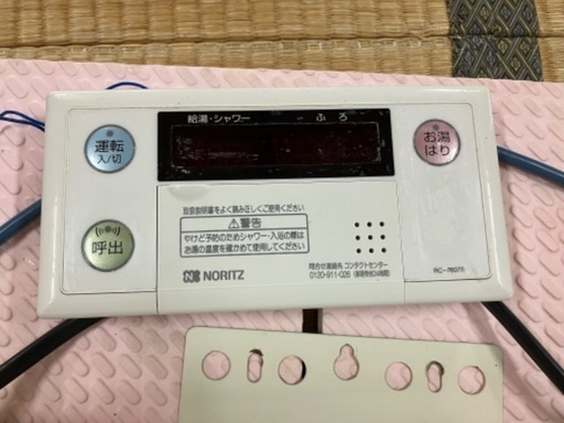 ノーリツ　プロパンガス用給湯器　GQ-1637WS