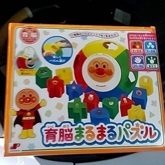 育脳おもちゃ
