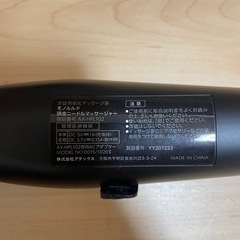 頭皮ニードルマッサージャーの画像