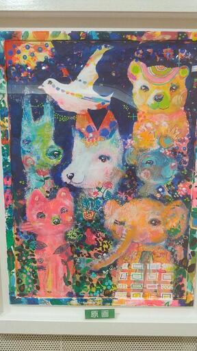 【大幅値下げ】原画 平島毅  作品 平和画