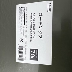 受け渡し者決まりました。メダカ　発泡睡蓮鉢　ガーデンタブ　プランター2個の画像