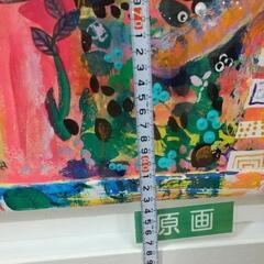 【大幅値下げ】原画 平島毅  作品 平和画の画像
