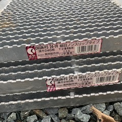 側溝のフタ　グレーチング10枚の画像