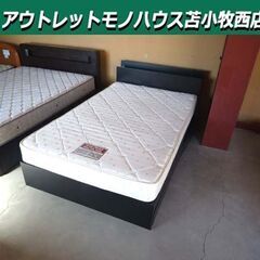 セミダブルベッド マットレス付き 幅120.5×奥行214×高さ72cm 引き出し収納 コンセント付き 木製 ダークブラウン系 寝具 家具 ベット 苫小牧西店