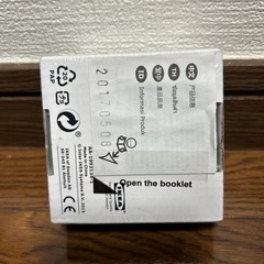 IKEAめざまし時計の画像