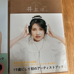 本　4冊の画像