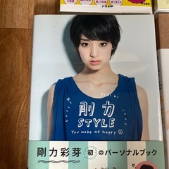 本　4冊の画像