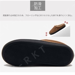 冬用 ルームシューズ スリッパ冷え症対策　滑りにくい　洗濯可能の画像