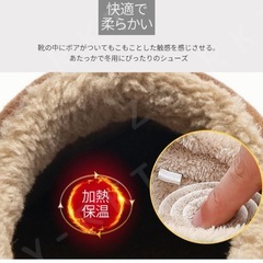 冬用 ルームシューズ スリッパ冷え症対策　滑りにくい　洗濯可能の画像