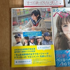 本  5冊の画像