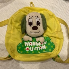 いないばぁ　わんわん　リュック