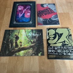 本 4冊