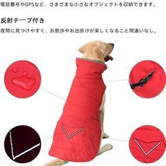 【新品未使用】犬用　コート リバーシブル XS小型犬向け 犬 ジッパー穴付き 着脱簡単の画像