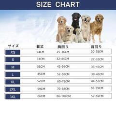 【新品未使用】犬用　コート リバーシブル XS小型犬向け 犬 ジッパー穴付き 着脱簡単の画像