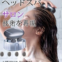 [新品未使用品] HOMIEE SMART SCALP MASS...