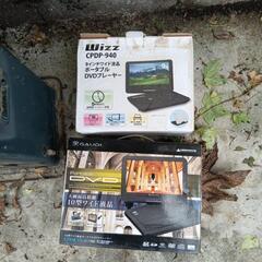 電化製品他