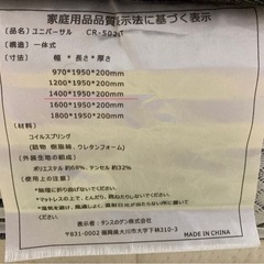 ダブルマットレスの画像