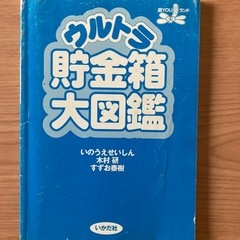 書籍　７冊、4種類の画像