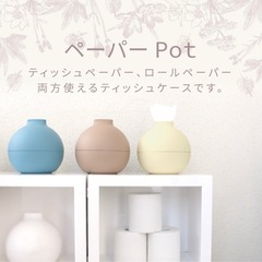 時計とティッシュケースの画像