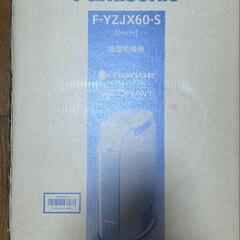 除湿機　パナソニック　F-YZJX60-S