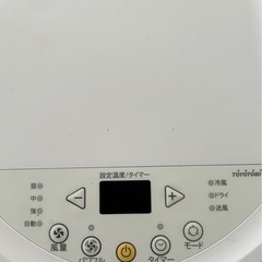 スポットエアコン
の画像