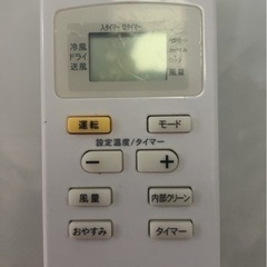 スポットエアコン
の画像