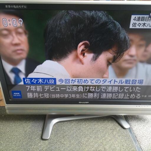商談中　シャープ　亀山モデル　37インチ