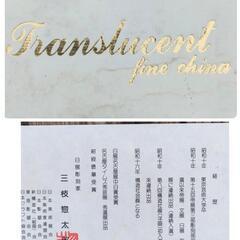 一輪挿し　花瓶　新品未使用品　の画像