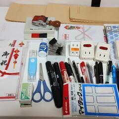文具用品 、日用品雑貨．その他いろいろ、✨無償で差し上げます。