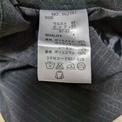 リクルートスーツ　クリーニング済みの画像