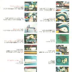 ★自動麻雀卓用　大コンベアーベルト新品（グレー色）雀夢A、マークⅡ、雀豪マークⅢ、ドーム　神経質な方は入札をお控えください。値引き！の画像