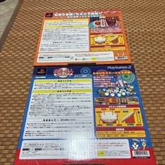 値下　太鼓の達人タタコン×2の画像